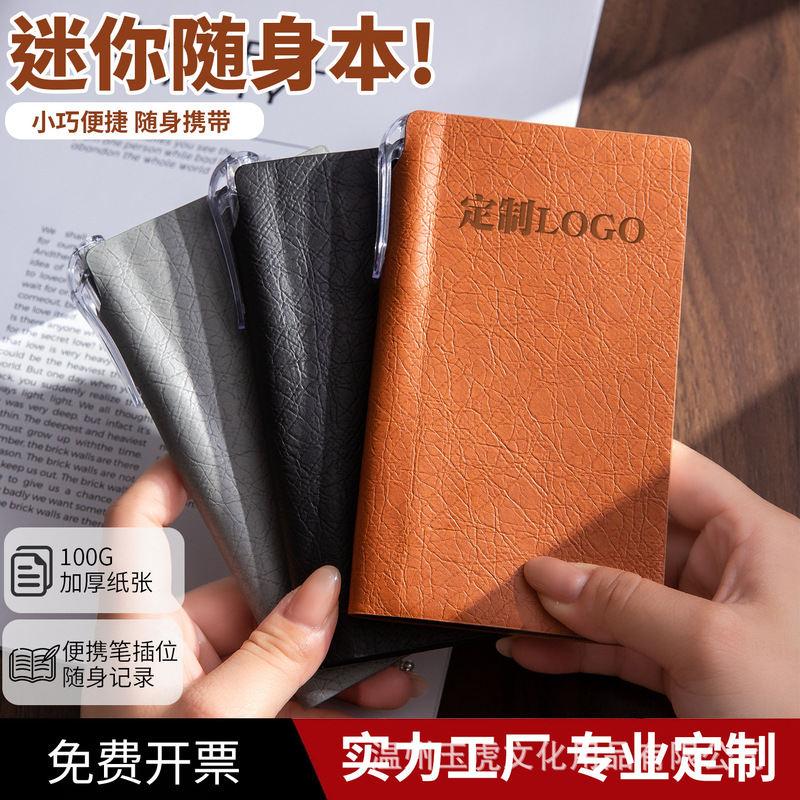Pen Holder A6 Small Notebook Planner Portable Pocket-Sized Mini Business Meeting Notebook Customizable