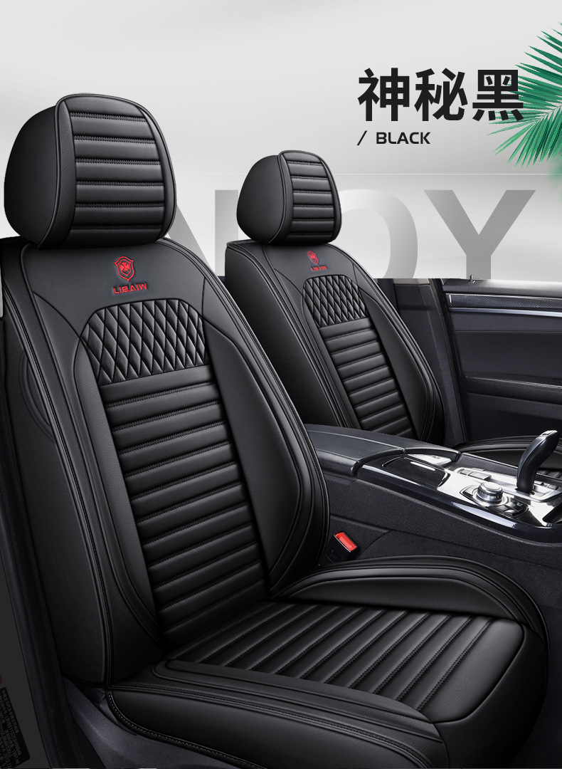 The new car cushion is fully surrounded by the four seasons universal seat cushion leather seat cover car decorative seat cover seat cover manufacturers foreign trade