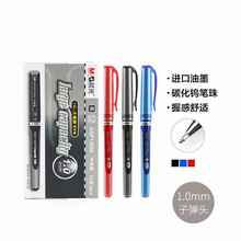 �ľ�1.0mm���Աʴ�ʻ��Ӵְ칫ˮ�ʺ�ɫ13604����д�ֱ�