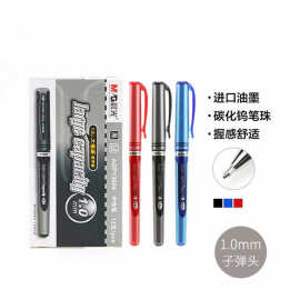 文具1.0mm中性笔大笔画加粗办公水笔黑色红色蓝色13604商务写字笔