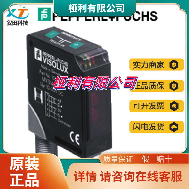 适用原装FU滤波全新P偏振40b4反射板型片V1ML光电传感器