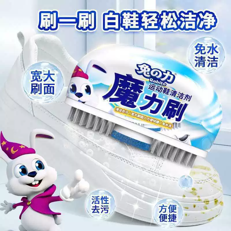 Cleaner, powerful durable perfumed antibacterial deodorant, long-term effect