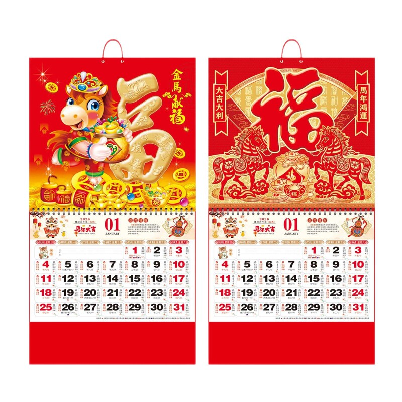 カスタマイズされた壁掛けカレンダー、正六開き金箔つや消し祝福文字、馬年タグ壁掛けカレンダー 2026 ホットスタンピングギフトカスタマイズ|undefined