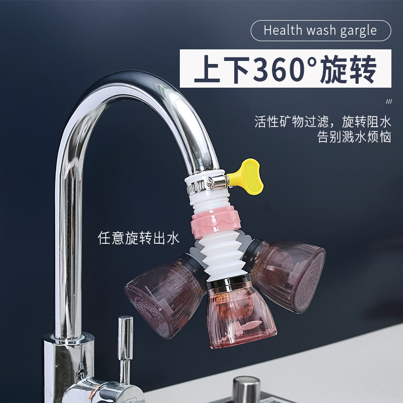 包郵水龍頭淨水器旋轉瀝水器可延伸麥飯石過濾花灑家用廚房防濺水