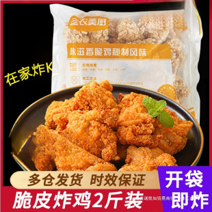 �}�r��Ƥը�u1kg���ß�������u�K���˱���՚�ը�ʳ�İ��Ʒ