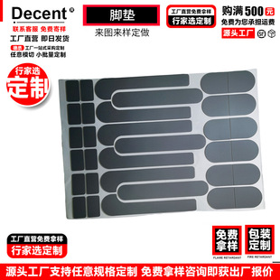 Foot Pads Foam Thickeneded Shock-Absorbing Pads Round Non-Slip Self-Adhesive Pads Furniture Table and Chair Foot Pads Die-Cut Support Can Be Customized