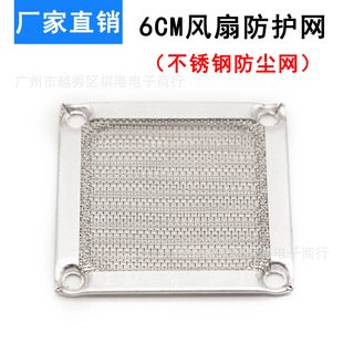 6CM��X�Դ�C���L�ȷ��m�W ���P��^�V�W 6����ɢ���L�ȷ��m�W��