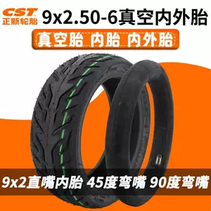 CST elektrik skuter şini 9x2.50-6, vakuum şin, 9x2 qalın kamera