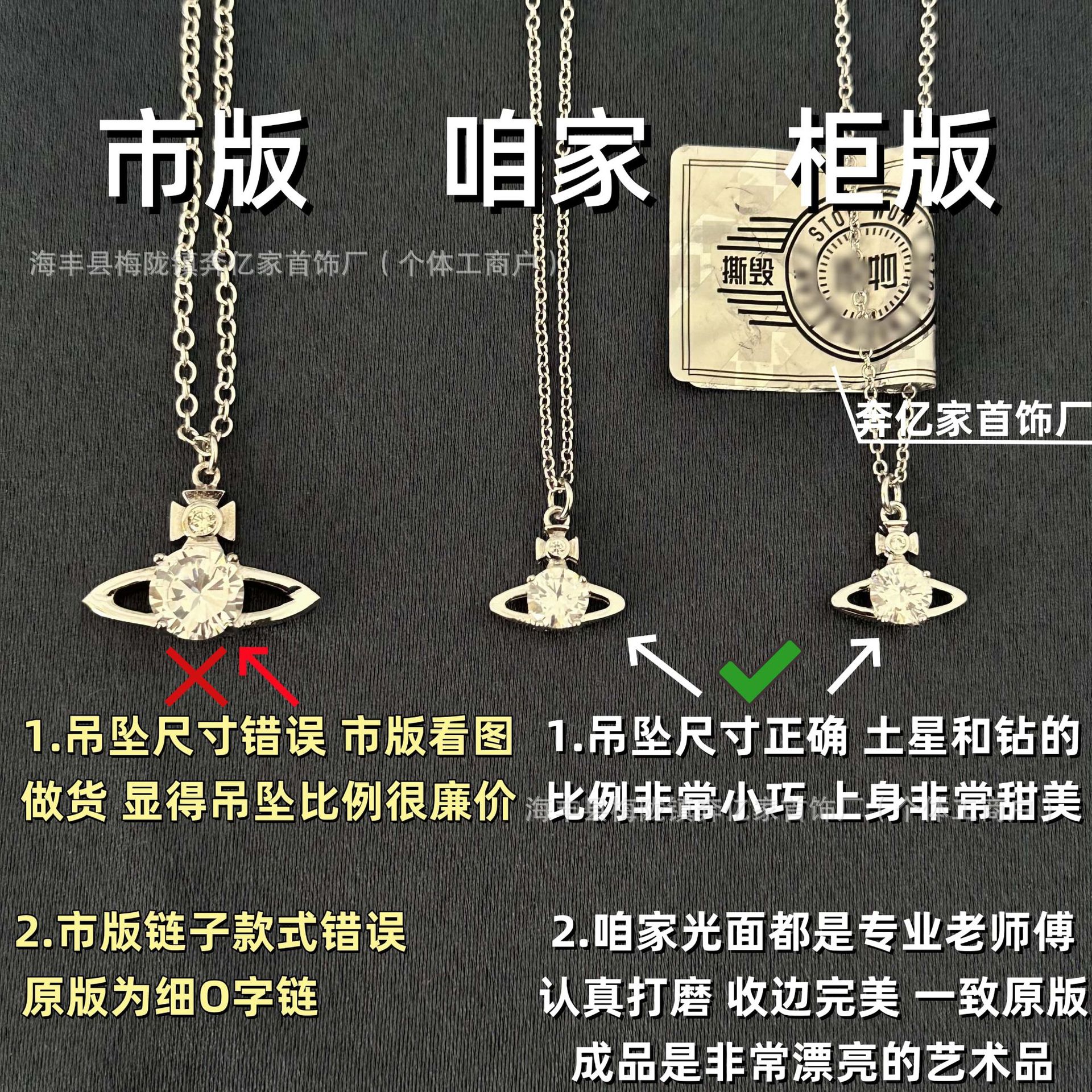 Empress Saturn Orbit Necklace for Women Classic Reina Small Single Diamond Four-Prong Large Zircon Collarbone Chain Simple and Exquisite