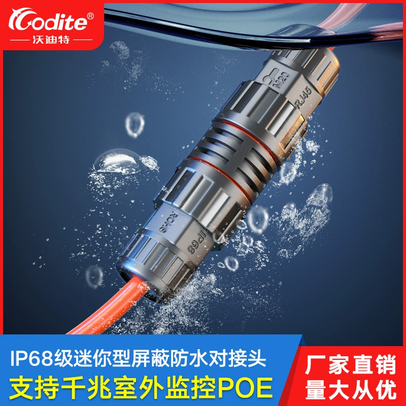 Сеть ИП68 водоустойчивого кабельного соединителя сети мини на открытом воздухе прям-через главный удлинитель контроля гигабита рДЖ 45
