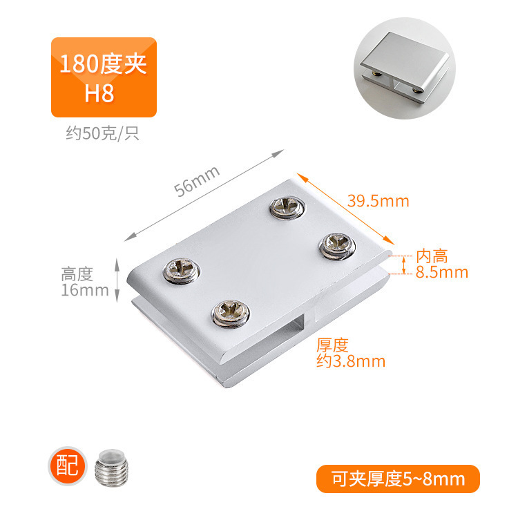 厂家直销铝合金瓷砖夹花盆卡扣瓷片花箱种植菜池固定夹L型玻璃夹|undefined