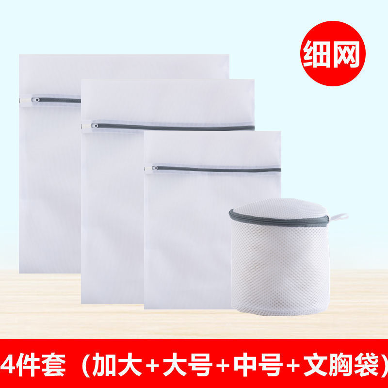 4종세트 [특대+대형+중형+브라백]