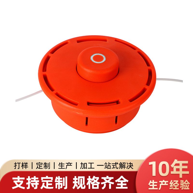 打草盘切割机除草机适用割草盘耐用园林工具配件自动放线割草盘头