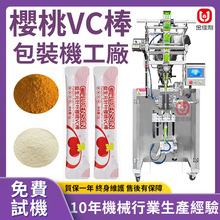 2g����Ԫ��~����VC�����b�C ��ʳ�w�S�SC�ۄ����b�C �ۄ����b�C