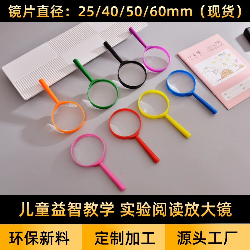 Дети 25/40/50/60 мм высокая HD оптические линзы для пожилых людей чтение мини портативный пластиковая лупа