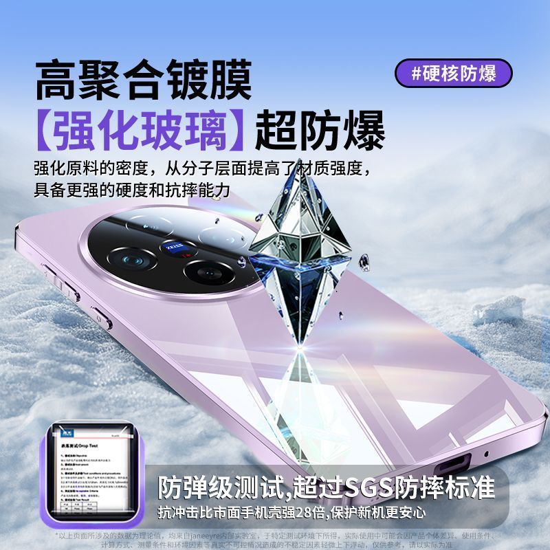 vivox200s 携帯電話ケースに適した新しいミラーガラス 100ultra オールインクルーシブ落下防止プロ超薄型放熱夏|undefined