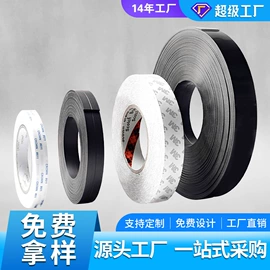 冰箱贴;永磁材料;软磁材料