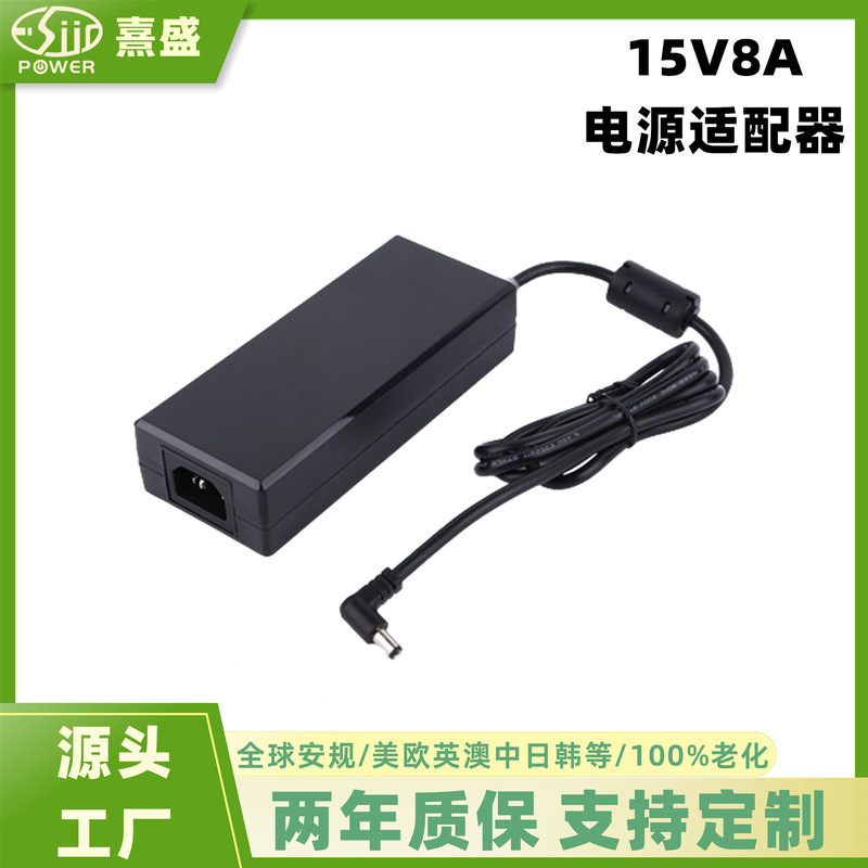 15V8A Power Charger Notebook Computer Energy Storage Industrial Control Adapter Ul Ce Ukca150W 15V8A Power Charger Notebook Computer Energy Storage Industrial Control Adapter Ul Ce Ukca150W