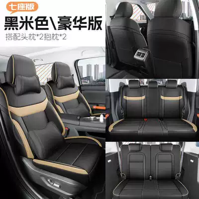 Five-Seater and Seven-Seater, Full Coverage, Modelə uyğun (Original) oturacaq örtükləri - black-and-beige-seven-seater-luxury-version-special-for-bj30-please-leave-a-message-for-the-year-configuration-when-placing-an-order