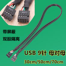 ����USB 9�ĸ��ĸ������USB2.0��USB�������κ�ɫ�p�ɸ��xUSB��