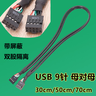 ����USB 9�ĸ��ĸ������USB2.0��USB�������κ�ɫ�p�ɸ��xUSB��