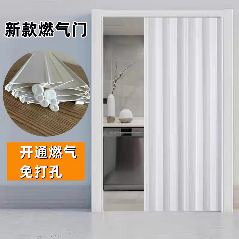 Pvc No-Drill, No-Installation Temporary Door for Open Kitchens, Gas-Powered Temporary Door, Partition Door, Folding Door, Sliding Door Pvc No-Drill, No-Installation Temporary Door for Open Kitchens, Gas-Powered Temporary Door, Partition Door, Folding Door, Sliding Door