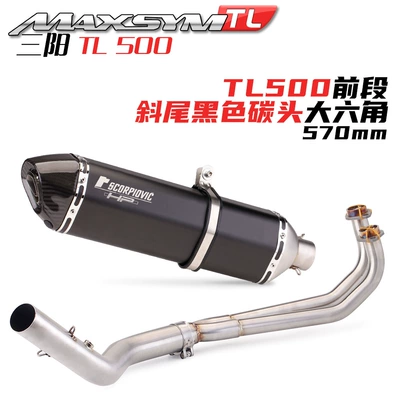 Exhaust pipe modification with honeycomb back pressure - front-section-oblique-tail-black-carbon-head-570mm-large-hexagonal