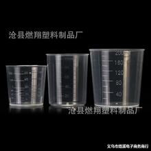 10 15 20ml30ml50ml60ml100ml������������ pp����Ӌ���� �̶ȱ�