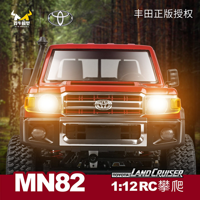 Mangniu MN82 Toyota LC79 Camioneta de control remoto Camioneta de escalada con tracción en las cuatro ruedas Modelo de automóvil RC para adultos Regalo de juguete para niños