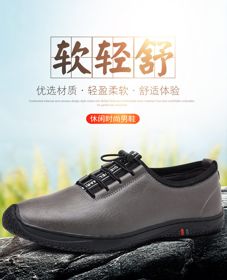 Giày da nam công sở cổ thấp gót thấp 1-3 cm, da mềm xỏ chân, đế cao su chống trượt — Màu xám 23559, Màu đen 23559 chi tiết 5