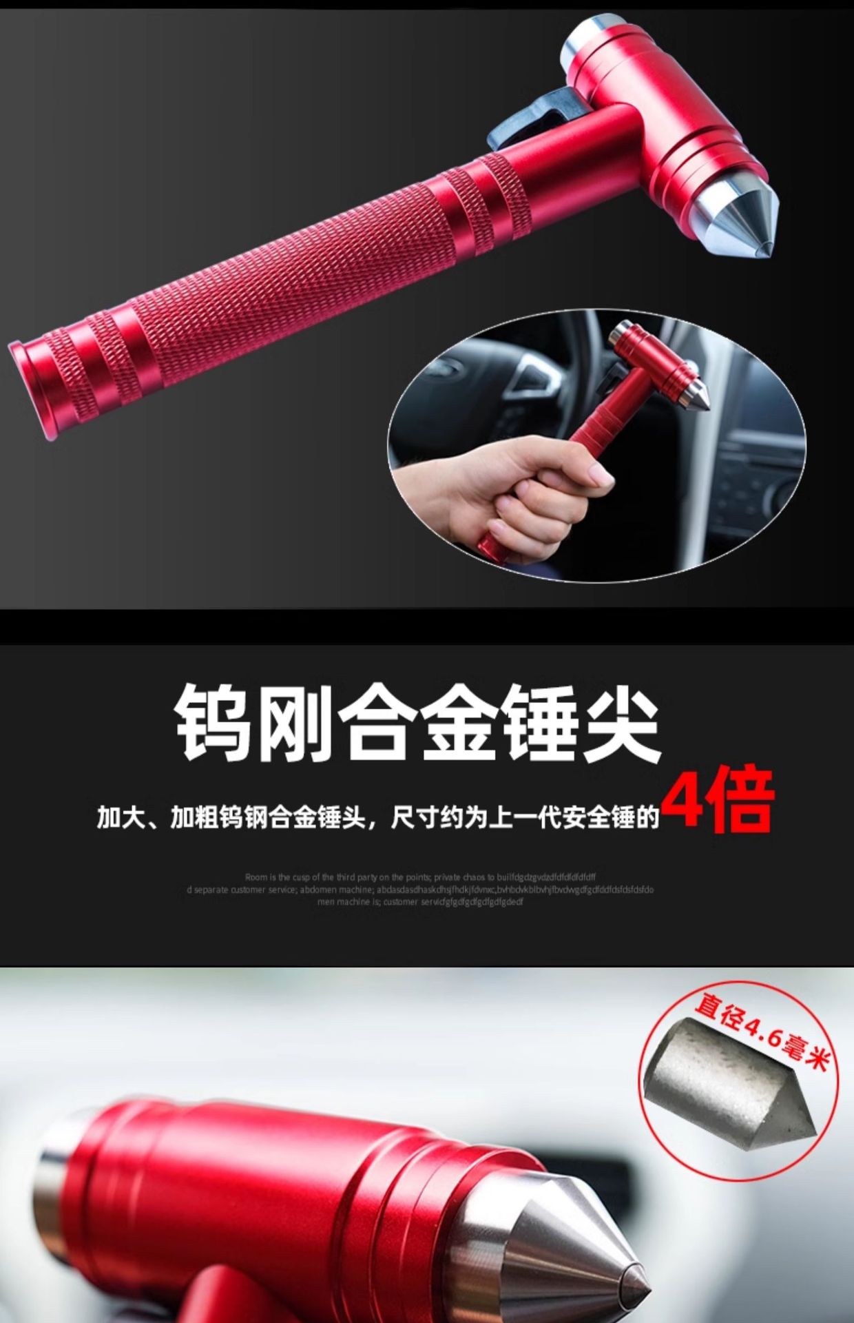 Suitable for Double-Layer Glass Large Car Safety Hammer, Suitable for Tesla, Ideal, Xiaomi and Byd Escape Hammer