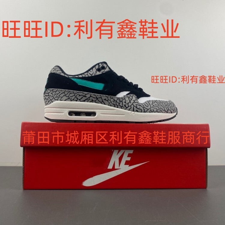 Atmos X Air Max 1 Retro'Elephant' 2017 908366-001 Atmos X Air Max 1 Retro'Elephant' 2017 908366-001