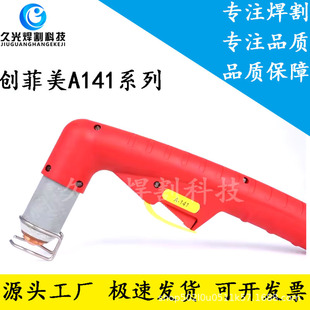 ������A141����x���и�CLGK160�A141������늘O�������