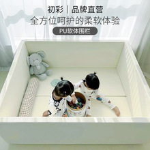 宝宝游戏围栏ixpe爬爬垫加厚家用室内软体栅栏客厅儿童海洋球池