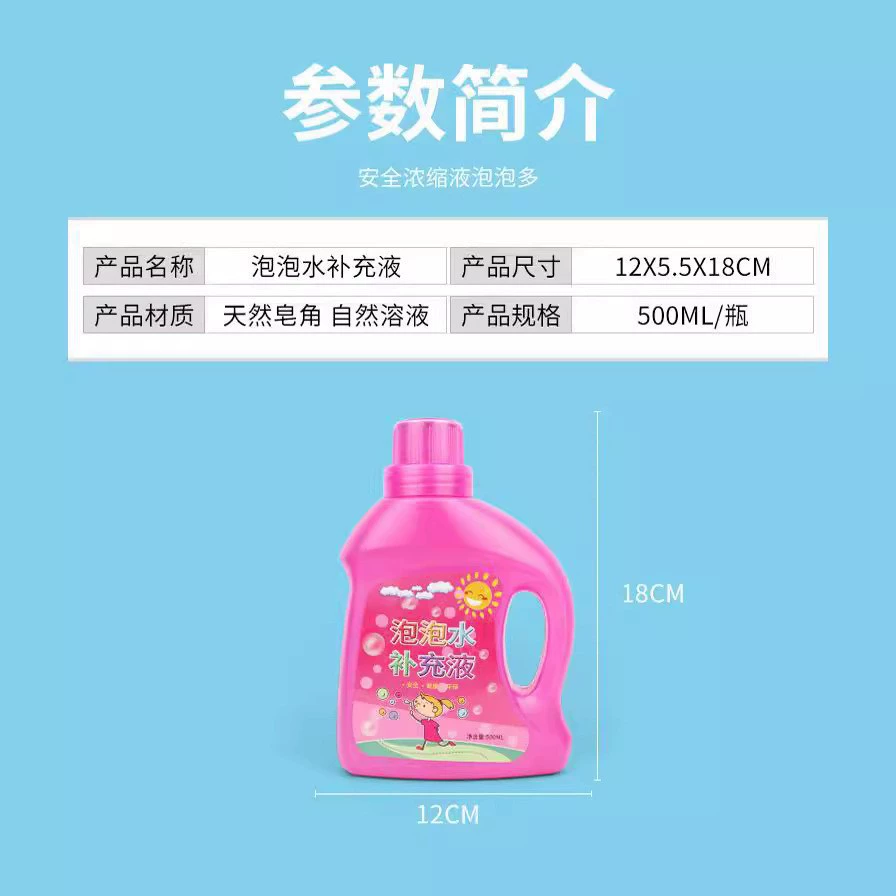 Concentrated summer bubbles, 500 ml