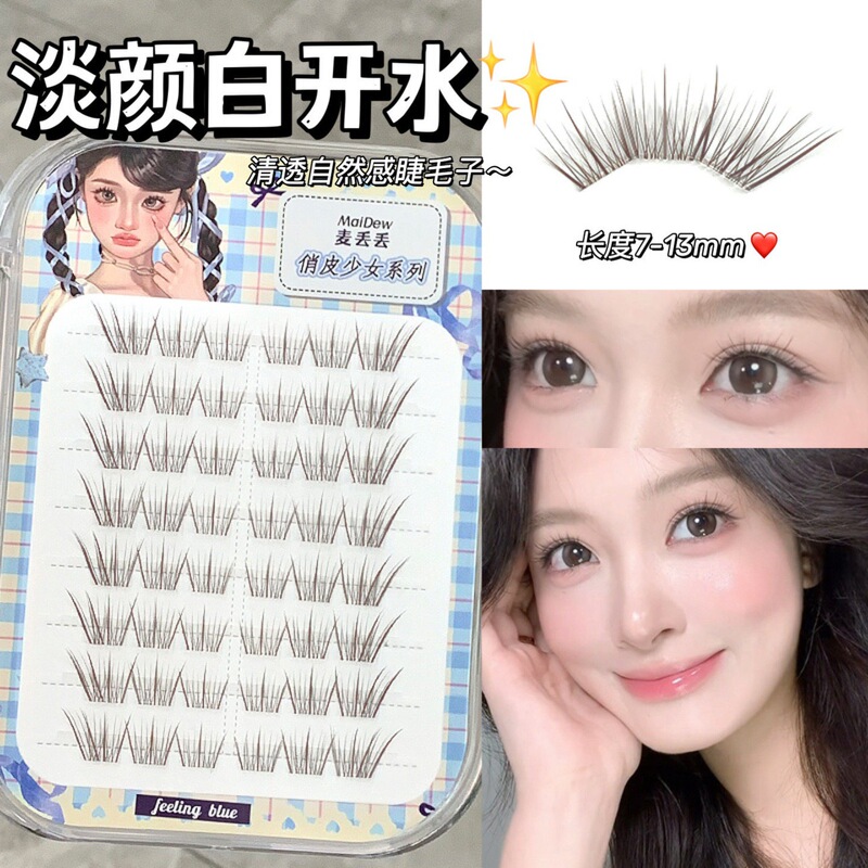 Maidiudiu·Natural Clear Korean Style False Eyelashes with a Natural Look, Same Style as Xu Yan, Segmented Design for Beginners Maidiudiu·Natural Clear Korean Style False Eyelashes with a Natural Look, Same Style as Xu Yan, Segmented Design for Beginners