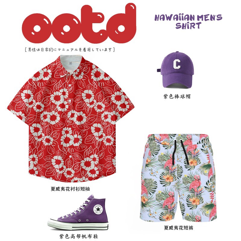 여름 하이난 해변 셔츠 남자의 세트 싼야 여행 하와이 플러스 사이즈 꽃 셔츠 얇은 인쇄 바지