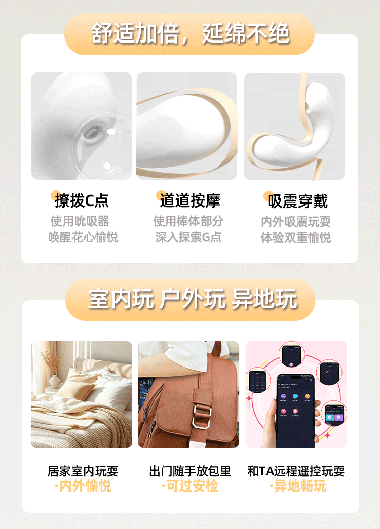 Wearable Vibrator with App Control, Discreet Wearable Design, Silicone and ABS, White — detail image 18