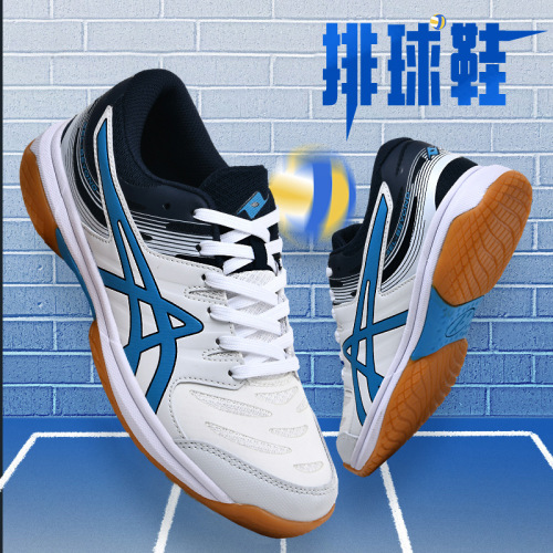 Hisea Long New Volleyball Shoes for Men and Women, Autumn/Winter Tennis Youth Student Sports Competition Training Ping Pong Badminton Shoes