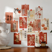 欢喜自在新年春节中式祝福文字中国风文艺装饰卡片贺卡墙贴明信片