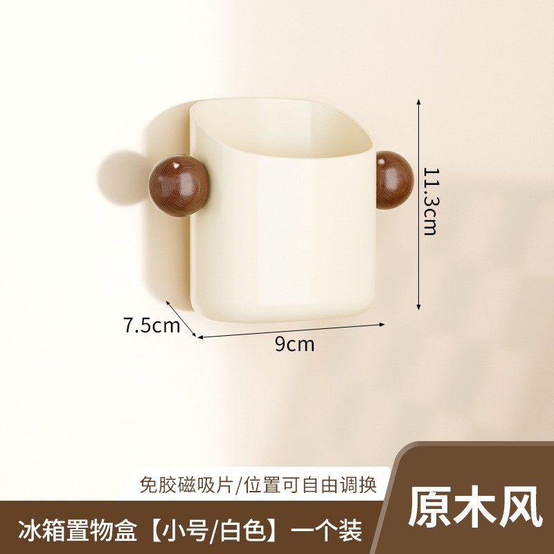 保鲜膜磁贴收纳盒良品故事冰箱磁吸置物架厨房中古风免打孔调料罐|undefined