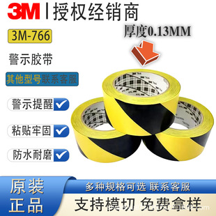 3m766���S��ʾ�ذ���R�z�����R������PVC��ĥ��ˮ܇�g5S��λ