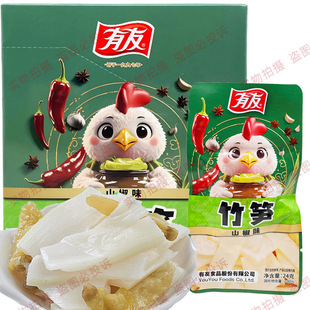 ����ɽ����S24g�ݽ���S��ʳ�SƬ���e��ʳ��ˬС���¾Ʋ�