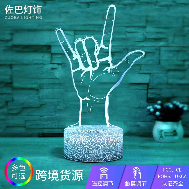 跨境3d小夜灯亚克力创意人体手势摆件台灯裂纹底座七彩触摸小夜灯