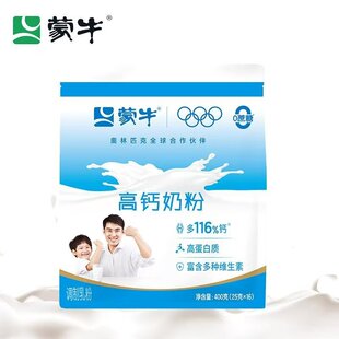 ��/ţ���}�̷�400g���b��ͯ����ȫ�ҠI�B����̷۪���С���b�̷�