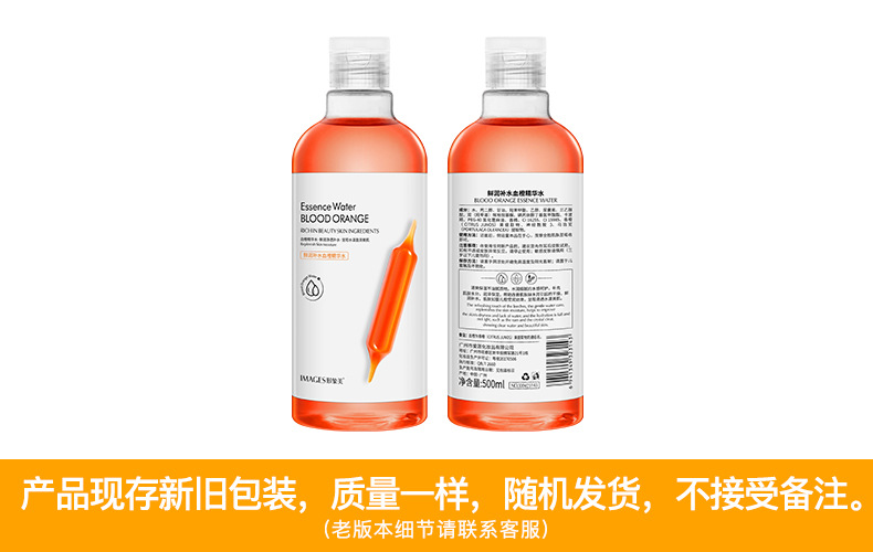 新老包装图模板