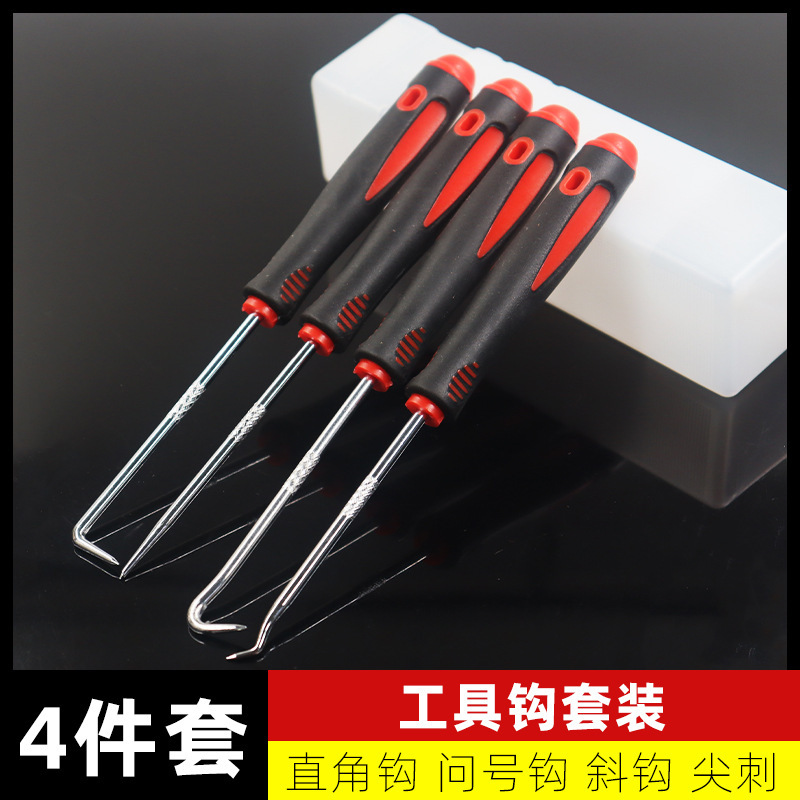 Oil Seal Hook 4-Piece Set Repair Auto Repair Pull-Out Tool Sealing Ring Screwdriver Home Appliance Disassembly Hook Set Durable
