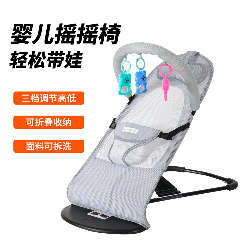 Baby Rocking Chair to Coax Baby, Baby Cradle Chair, Recliner, Foldable and Adjustable Rocking Chair, Universal for All Seasons, Direct Sale