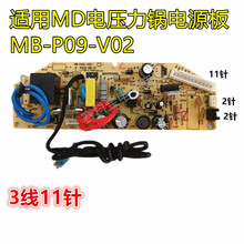 �����Դ�����MB-FD302/FD402/FD502�·������ذ�