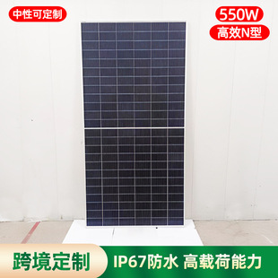 �羳��������� ��PID��ЧN��550W�ξ�IP67��ˮ�X�Ͻ�߅������